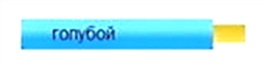 Какой цвет провода что обозначает