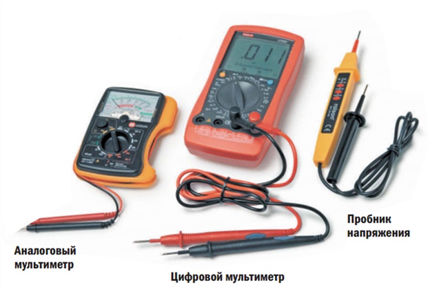 мультиметр и пробник мультиметр и пробник